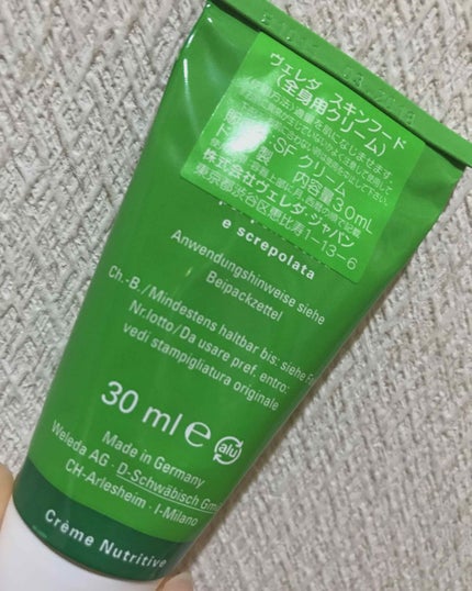 スキンフード /WELEDA/ボディクリームを使ったクチコミ(1枚目)