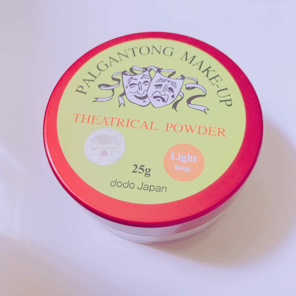 ルースパウダー/パルガントン/ルースパウダーを使ったクチコミ(1枚目)