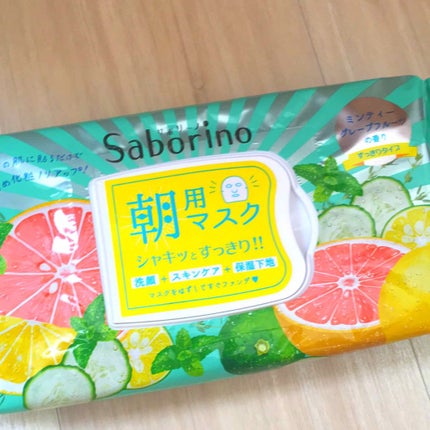 目ざまシート 爽やか果実のすっきりタイプ/サボリーノ/シートマスク・パックを使ったクチコミ(1枚目)
