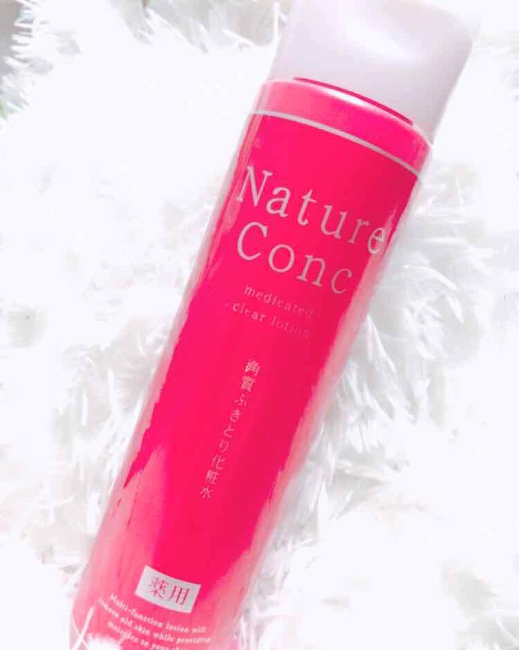 ネイチャーコンク 薬用クリアローション/ネイチャーコンク/拭き取り化粧水を使ったクチコミ(1枚目)