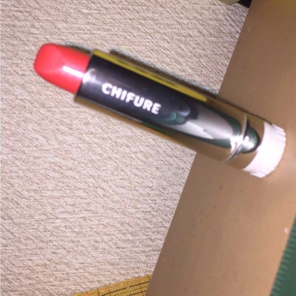 口紅(詰替用)/ちふれ/口紅を使ったクチコミ(1枚目)