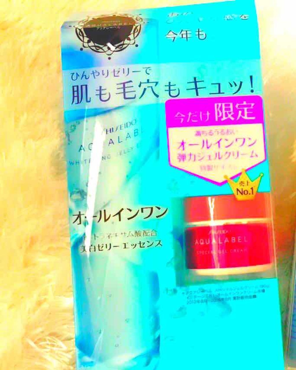 ホワイトニングゼリーエッセンス/アクアレーベル/オールインワン化粧品を使ったクチコミ(1枚目)