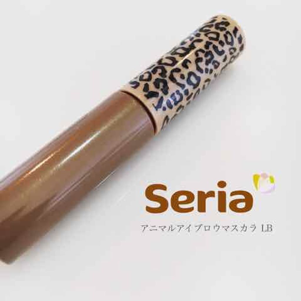 MP アニマル アイブロウマスカラ/Mio Piccolo/眉マスカラを使ったクチコミ(1枚目)