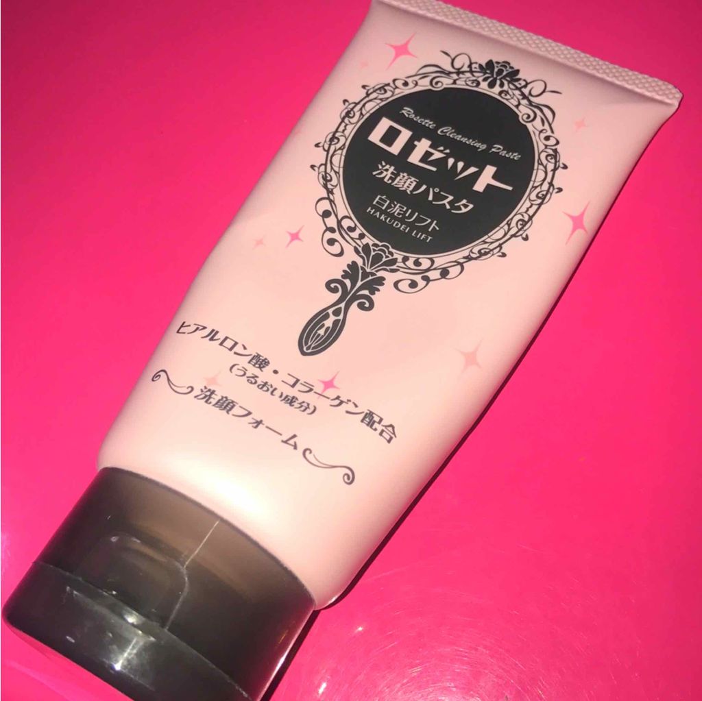 ロゼット 洗顔パスタ 白泥リフト/ロゼット/洗顔フォームを使ったクチコミ(1枚目)