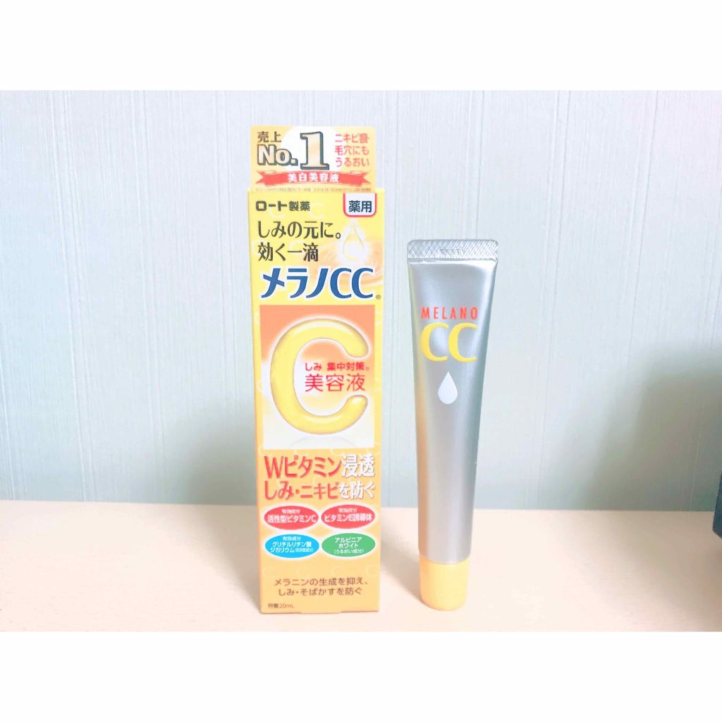 薬用 しみ 集中対策 美容液/メラノCC/美容液を使ったクチコミ(1枚目)
