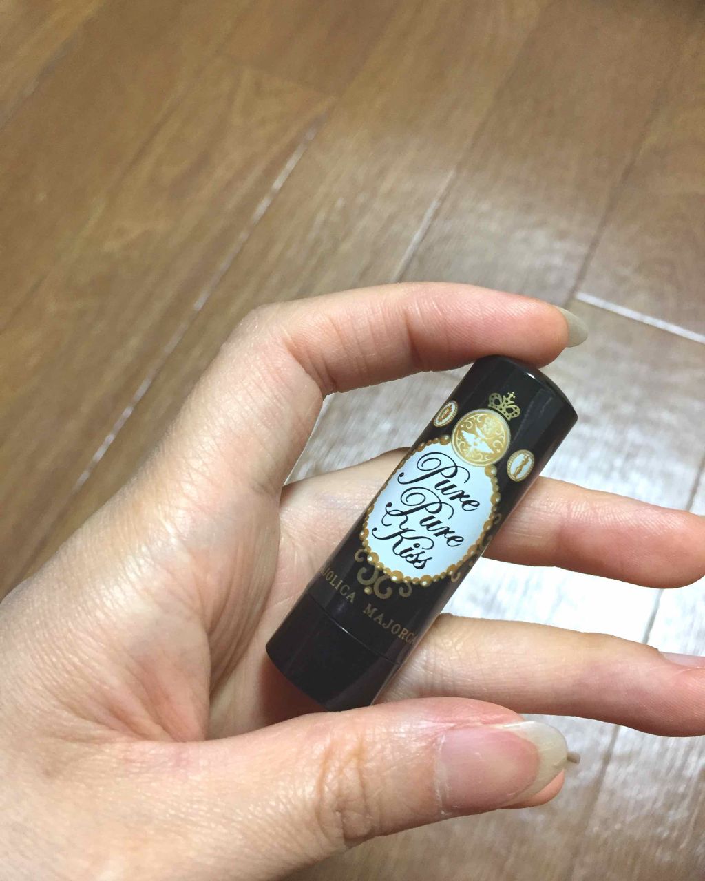 ピュア・ピュア・キッス/MAJOLICA MAJORCA/口紅を使ったクチコミ(4枚目)