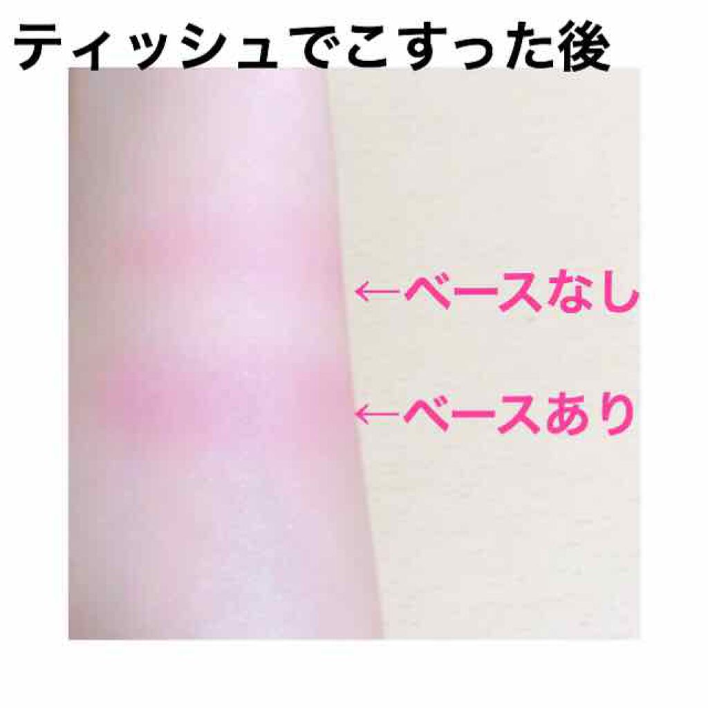 アイシャドウベース/キャンメイク/アイシャドウベースを使ったクチコミ（3枚目）