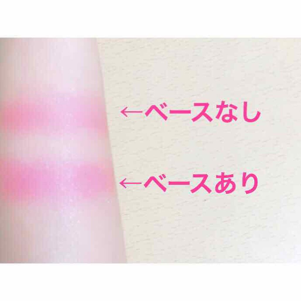 アイシャドウベース/キャンメイク/アイシャドウベースを使ったクチコミ（2枚目）