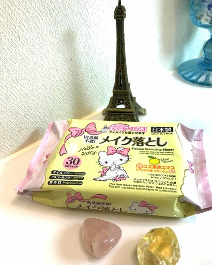 メイク落としのクレンジングティッシュ/DAISO/クレンジングシートを使ったクチコミ(1枚目)