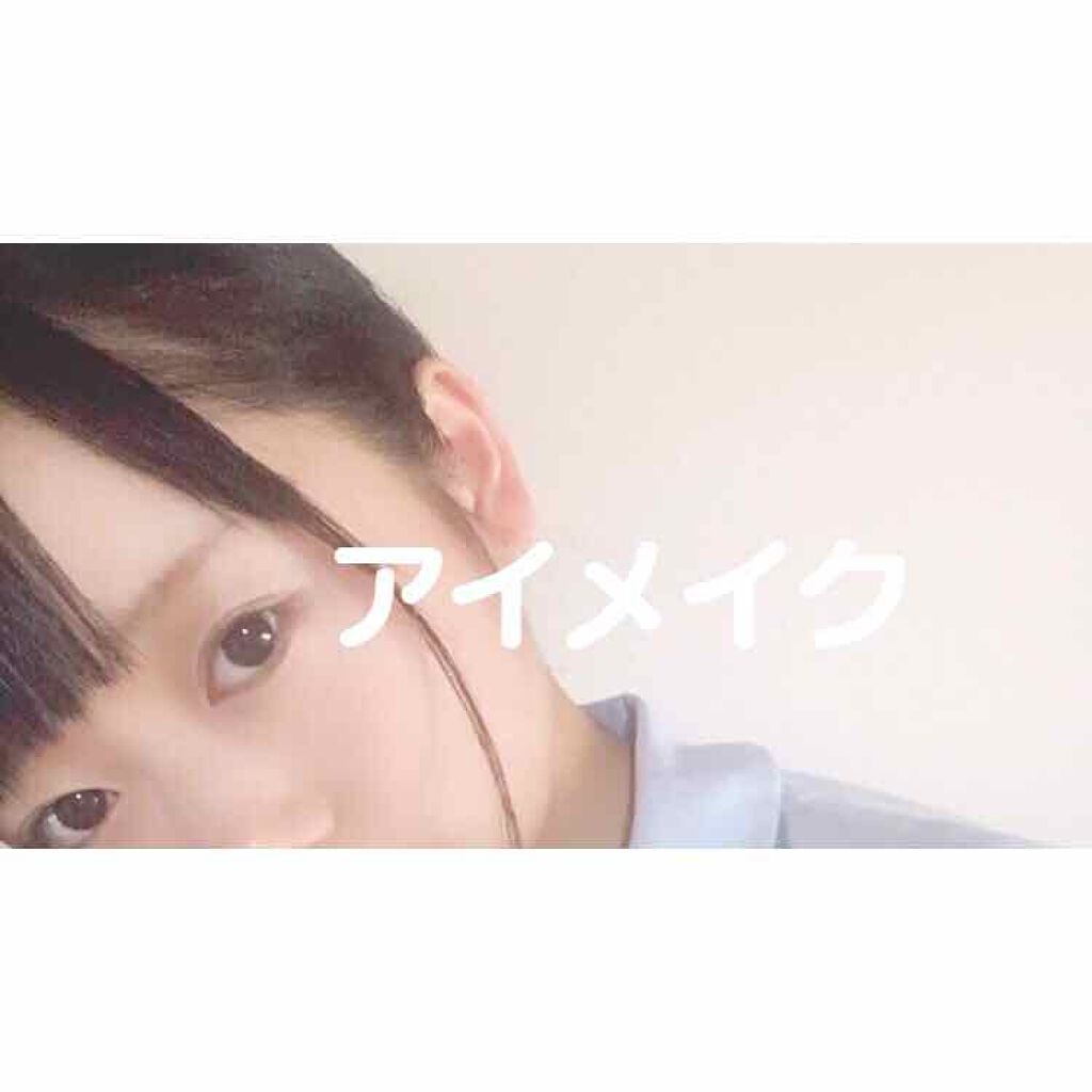 スイートトリックアイズ/インテグレート/アイシャドウパレットを使ったクチコミ（3枚目）