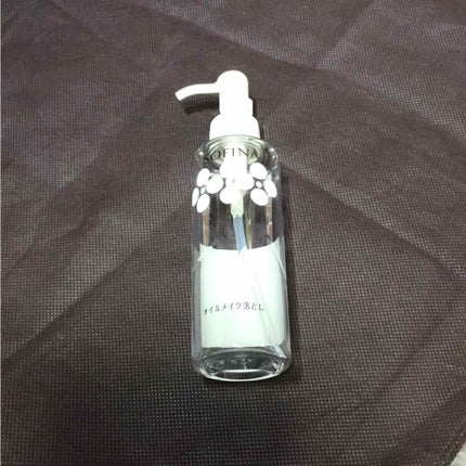 オイルメイク落とし/SOFINA/オイルクレンジングを使ったクチコミ(1枚目)