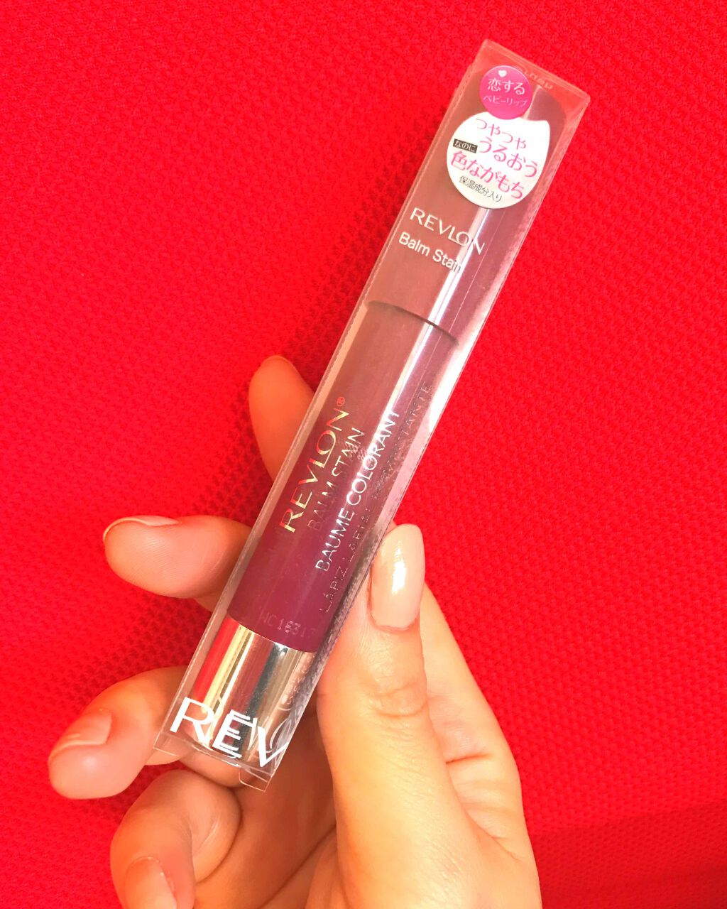 バーム ステイン/REVLON/口紅を使ったクチコミ(1枚目)