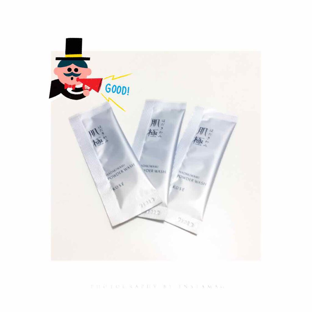 つるすべ素肌洗顔料/肌極/洗顔パウダーを使ったクチコミ（1枚目）