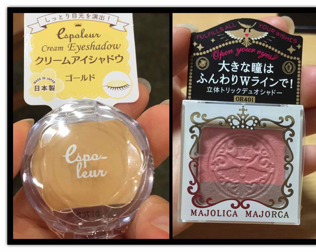 オープンユアアイズ/MAJOLICA MAJORCA/単色アイシャドウを使ったクチコミ(1枚目)