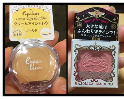 オープンユアアイズ/MAJOLICA MAJORCA/単色アイシャドウを使ったクチコミ(1枚目)