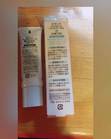 セザンヌUVウルトラフィットベースN 
 【くすみ肌向け】SPF36PA++
 
トーンアップわそこまでしないけど部分的に使うのにわちょうどいいと思いました👐