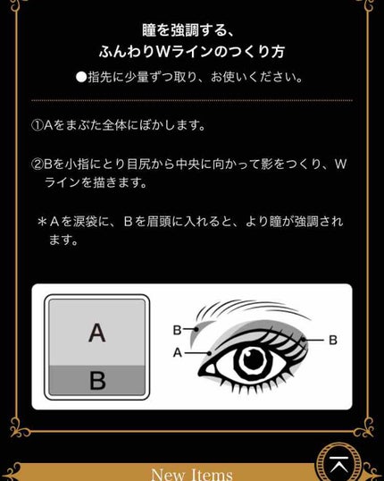 オープンユアアイズ/MAJOLICA MAJORCA/単色アイシャドウを使ったクチコミ(3枚目)