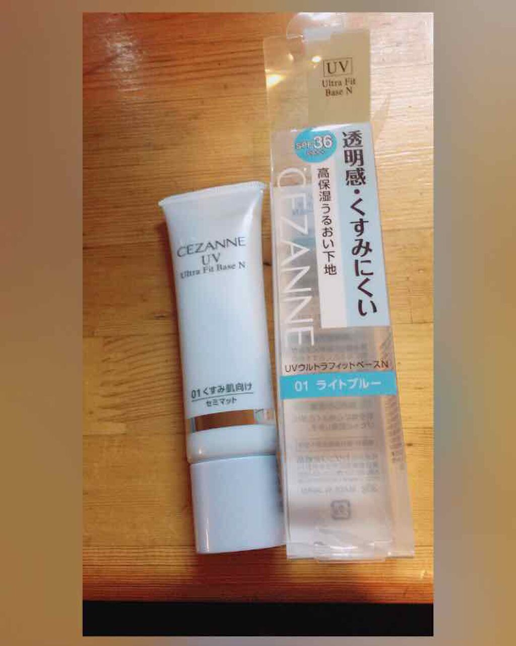 UVウルトラフィットベースN/CEZANNE/化粧下地を使ったクチコミ（2枚目）