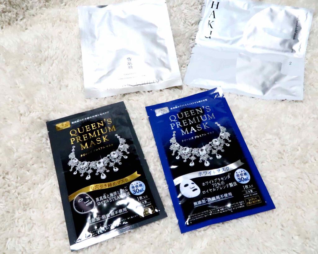 MAQUIA 2017年7月号/MAQUIA/雑誌を使ったクチコミ（1枚目）