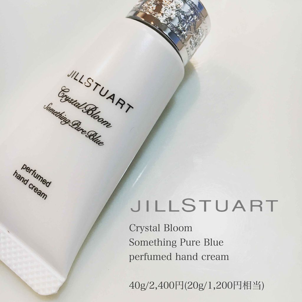 クリスタルブルーム サムシングピュアブルー パフュームド ハンド エッセンス/JILL STUART/ハンドクリームを使ったクチコミ(1枚目)
