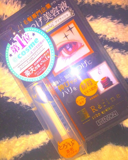 cobo アイラッシュ/レフィーネ/まつげ美容液を使ったクチコミ(1枚目)