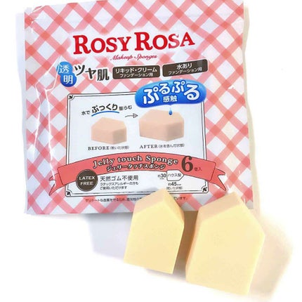 ジェリータッチスポンジ ハウス型/ロージーローザ/パフ・スポンジを使ったクチコミ(1枚目)