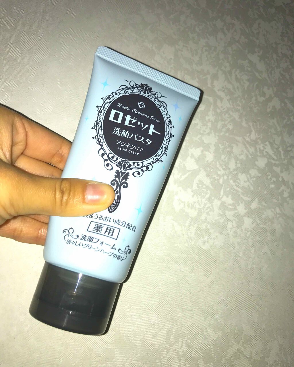 ロゼット洗顔パスタ アクネクリア/ロゼット/洗顔フォームを使ったクチコミ（1枚目）