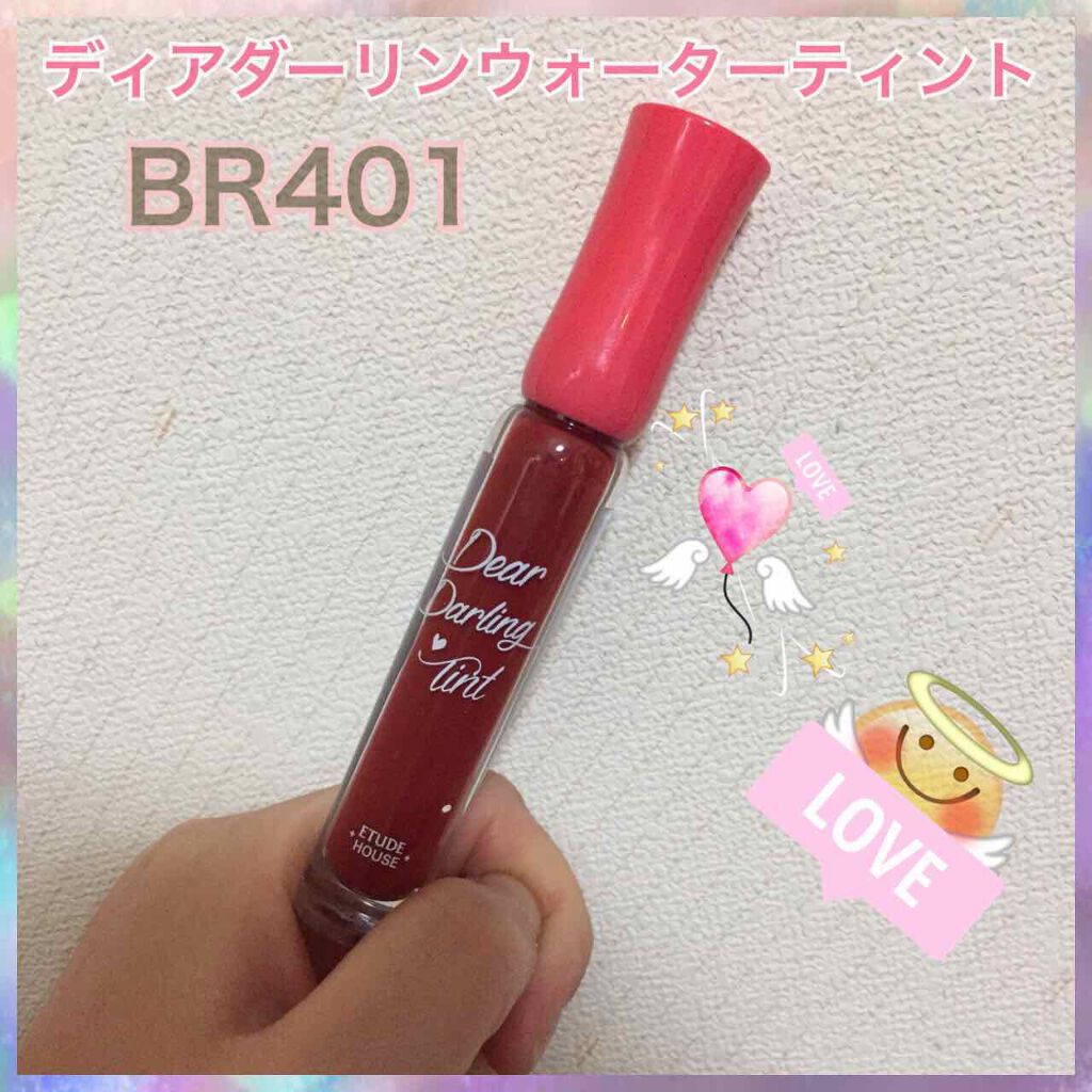 ウォーターティント/ETUDE/リップグロスを使ったクチコミ（1枚目）