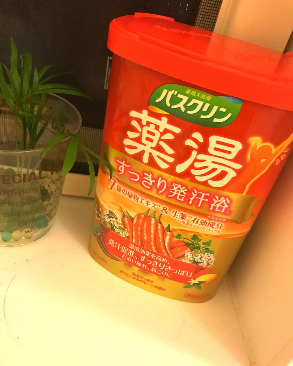 薬湯 すっきり発汗浴/バスクリン/入浴剤を使ったクチコミ（1枚目）