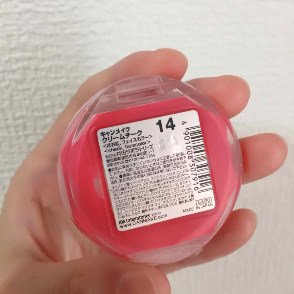 クリームチーク/キャンメイク/ジェル・クリームチークを使ったクチコミ(2枚目)