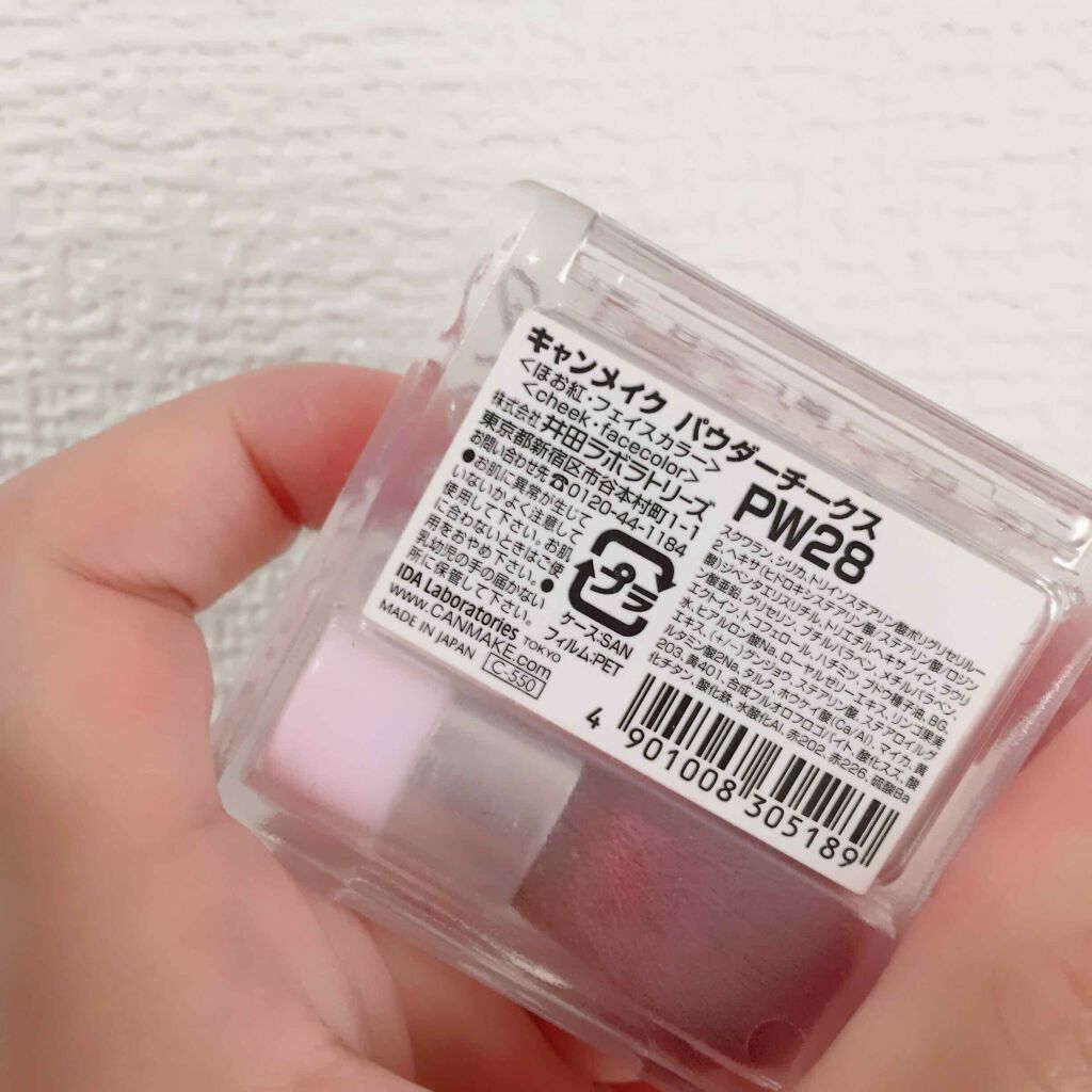 【旧品】パウダーチークス/キャンメイク/パウダーチークを使ったクチコミ(3枚目)