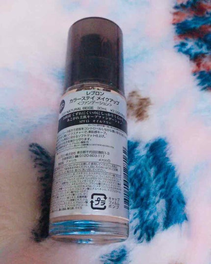 カラーステイ メイクアップ/REVLON/リキッドファンデーションを使ったクチコミ(2枚目)