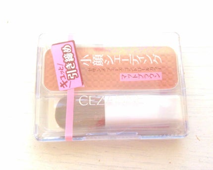 フェース コントロール カラー/CEZANNE/プレストパウダーを使ったクチコミ(1枚目)