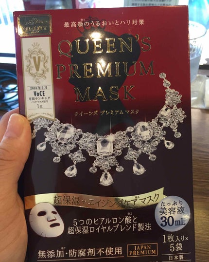 クイーンズプレミアムマスク 超保湿+エイジングケアマスク/クオリティファースト/シートマスク・パックを使ったクチコミ(1枚目)