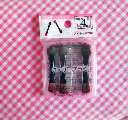 シャドウブラシ/セリア/メイクブラシを使ったクチコミ(1枚目)