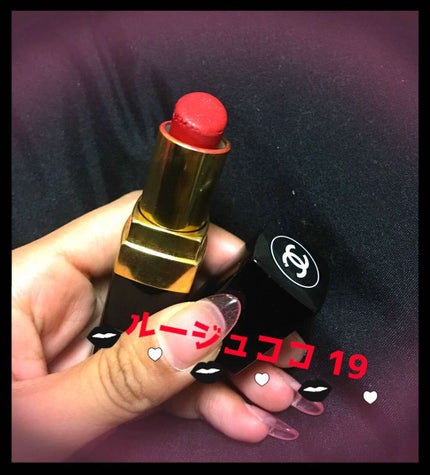 ルージュ ココ/CHANEL/口紅を使ったクチコミ(1枚目)