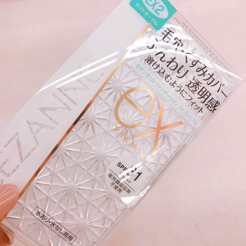 UVファンデーション EXプレミアム/CEZANNE/パウダーファンデーションを使ったクチコミ(1枚目)