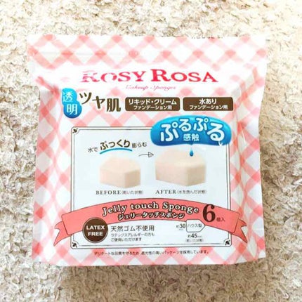 ジェリータッチスポンジ ハウス型/ロージーローザ/パフ・スポンジを使ったクチコミ(1枚目)