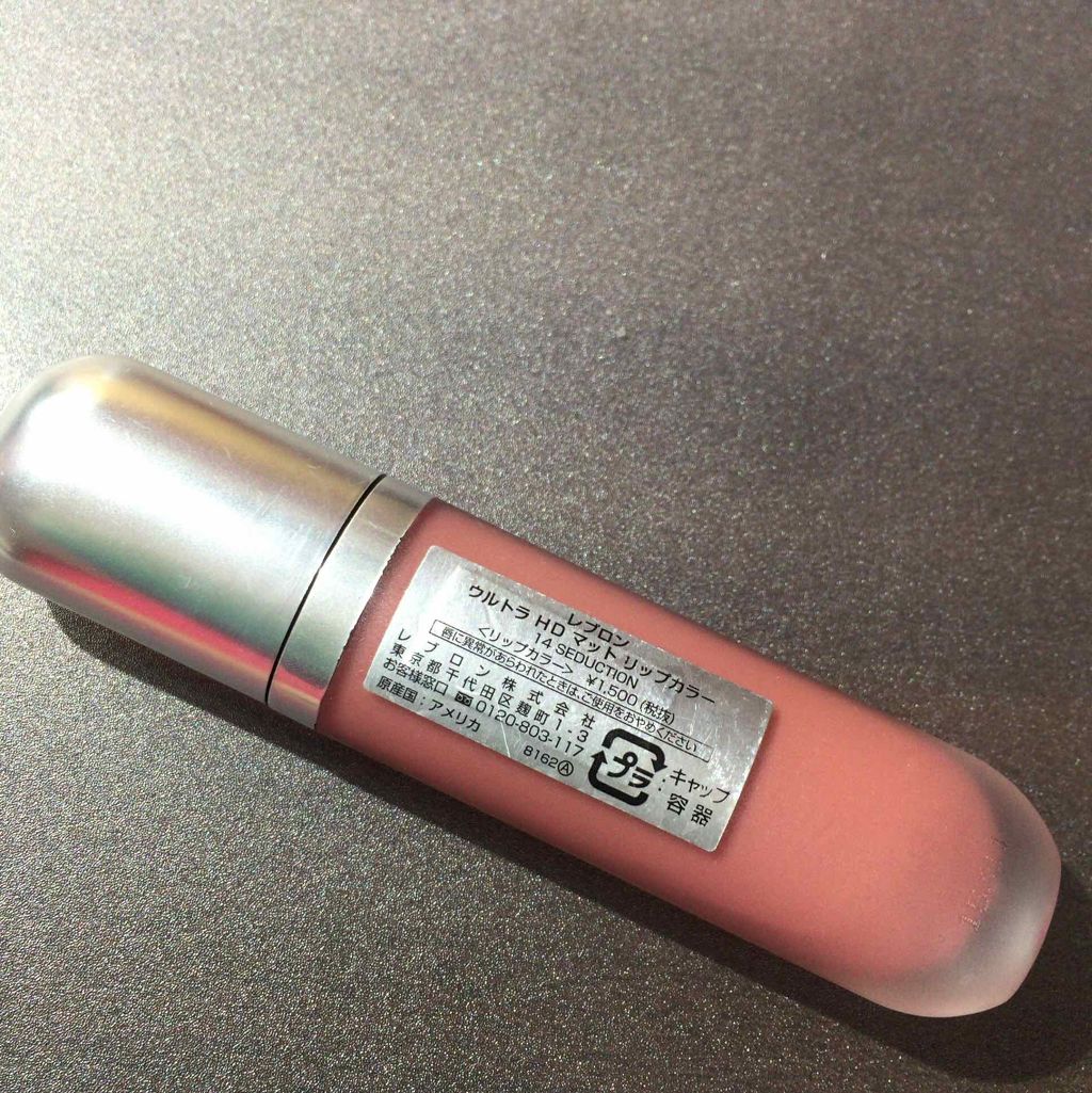 ウルトラ HD マット リップカラー/REVLON/口紅を使ったクチコミ(2枚目)