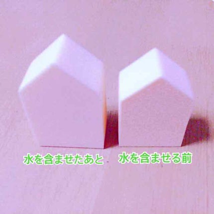 ジェリータッチスポンジ ハウス型/ロージーローザ/パフ・スポンジを使ったクチコミ(2枚目)