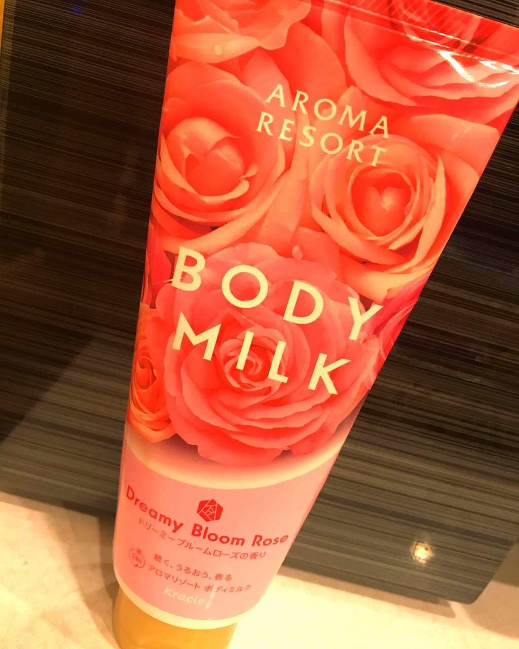 ボディミルク ドリーミーブルームローズの香り/アロマリゾート/ボディミルクを使ったクチコミ(1枚目)