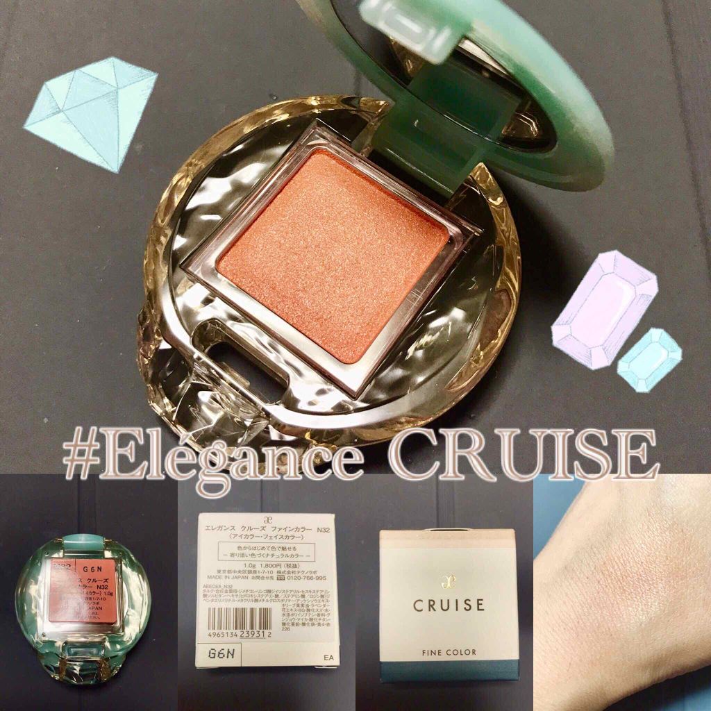 ファインカラー/エレガンス クルーズ/パウダーチークを使ったクチコミ(1枚目)