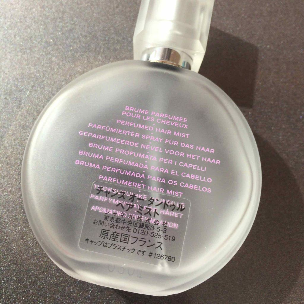 チャンス オー タンドゥル ヘア ミスト/CHANEL/ヘアミストを使ったクチコミ(2枚目)
