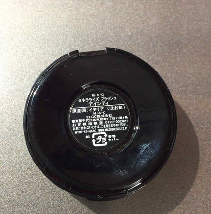 M·A·C ミネラライズ ブラッシュ/M・A・C/パウダーチークを使ったクチコミ(3枚目)