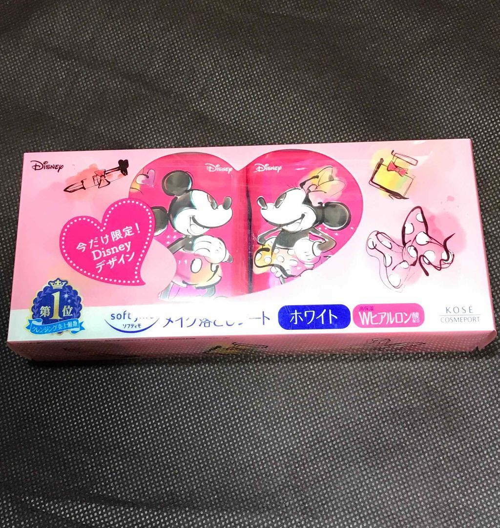 ソフティモ メイク落としシート (ヒアルロン酸)/ソフティモ/クレンジングシートを使ったクチコミ（1枚目）