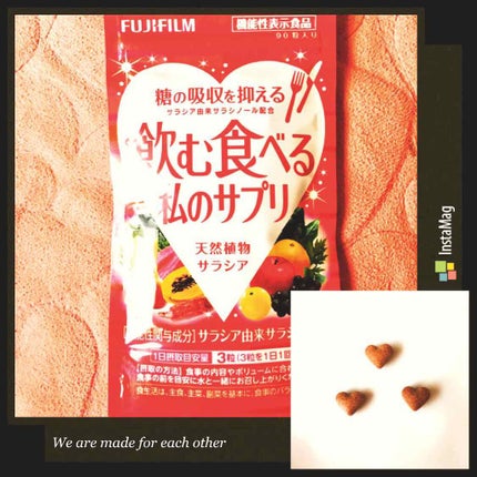 飲む食べる私のサプリ/富士フイルム/健康サプリメントを使ったクチコミ(1枚目)
