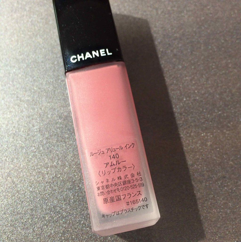 ルージュ アリュール インク/CHANEL/口紅を使ったクチコミ(2枚目)