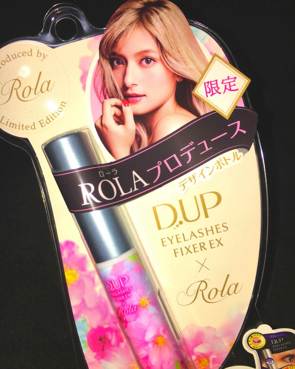 アイラッシュフィクサーEX 552/D-UP/つけまつげを使ったクチコミ（1枚目）