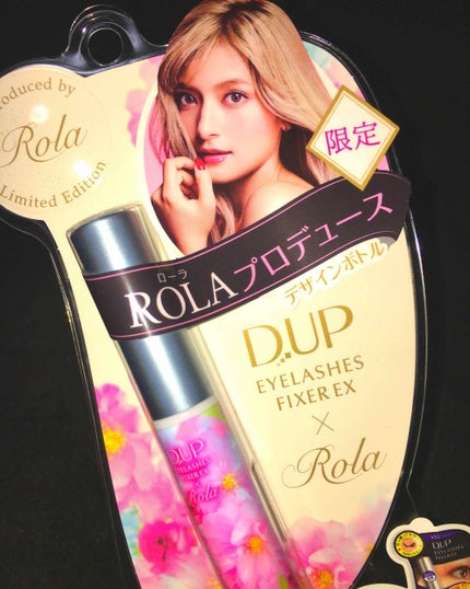 アイラッシュフィクサーEX 552/D-UP/つけまつげを使ったクチコミ(1枚目)