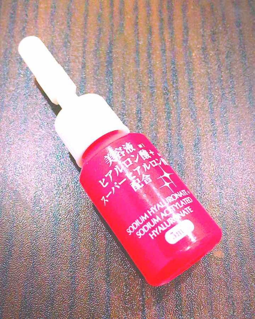 美容液ヒアルロン酸+スーパーヒアルロン酸/DAISO/美容液を使ったクチコミ(1枚目)